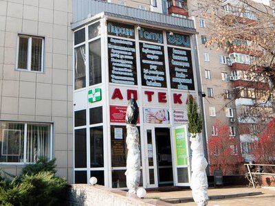 Стоматология 33 Плюс