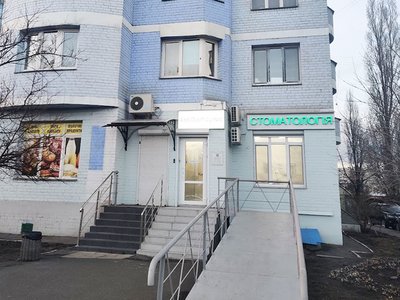 Стоматология Absolut Clinic Стоматология Absolut Clinic