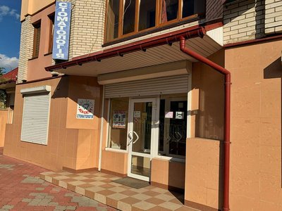 Стоматология Аді-Дент