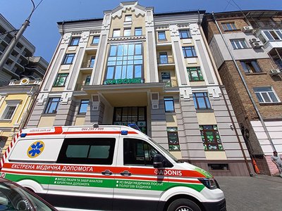 Стоматологія ADONIS на Подолі