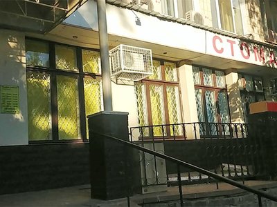 Стоматология Before & After Стоматология Before & After