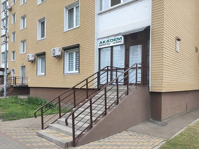 Стоматология Akadem Dental Clinic Стоматология Akadem Dental Clinic