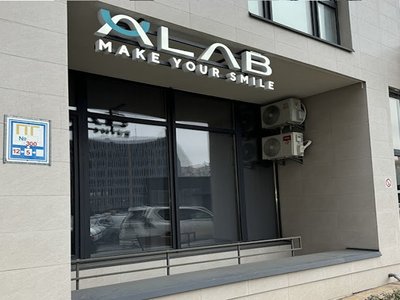 Стоматология ALAB Стоматология ALAB