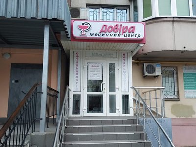 Стоматология Алексея Драбинки Стоматология Алексея Драбинки