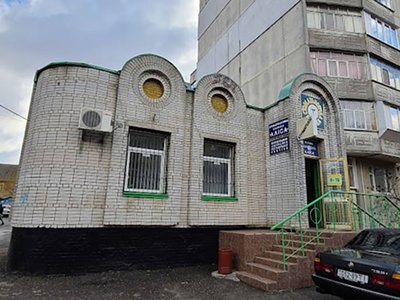 Стоматологія Аліса Стоматологія Аліса