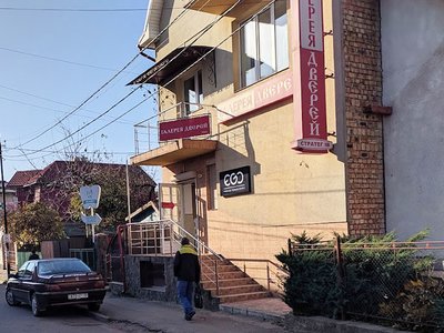 Стоматологія All Dent