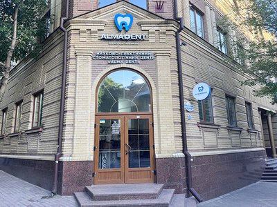 Стоматология Alma Dent Стоматология Alma Dent