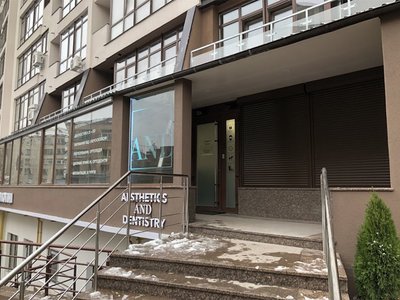 Стоматология AND clinic Стоматология AND clinic