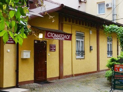 Стоматология Antoniyk Dental Clinic