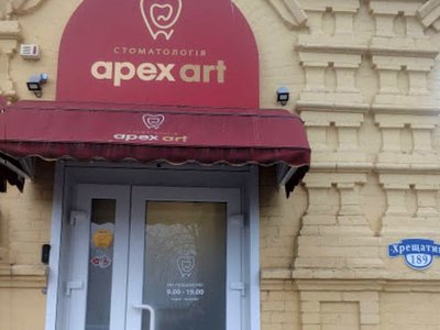 Стоматология Apex Art Стоматология Apex Art