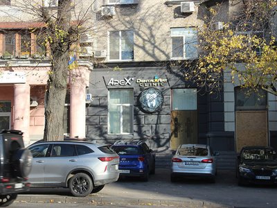 Стоматология Apex Стоматология Apex