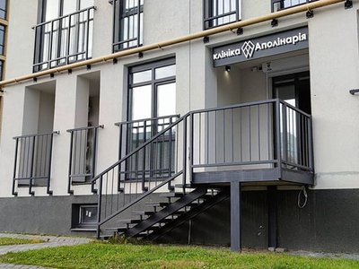 Стоматология Аполинария Стоматология Аполинария