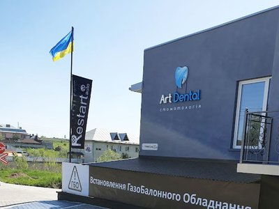 Стоматология Art Dental