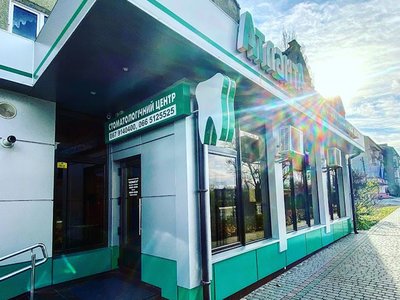 Стоматология Атланта Стоматология Атланта