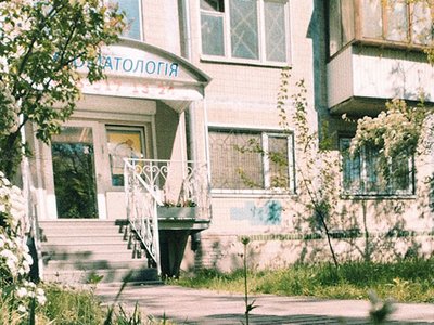 Стоматология Aurora Стоматология Aurora