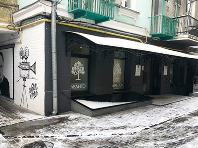 Стоматология Аванто Подол