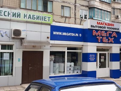 Стоматология Авас-Дент Стоматология Авас-Дент