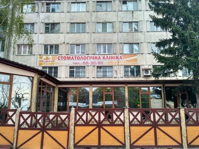 Стоматология Августин Стоматология Августин