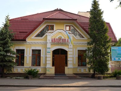 Стоматология Авиценна