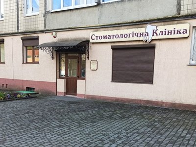 Стоматология Avitsenna Стоматология Avitsenna