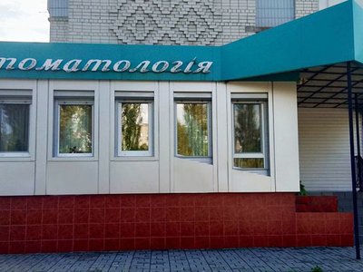 Стоматология Аякс-Плюс