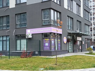 Стоматология Baby Smile Виноградарь Стоматология Baby Smile Виноградарь