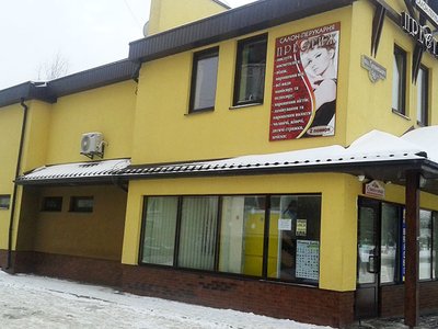 Стоматологія BB Dental Center