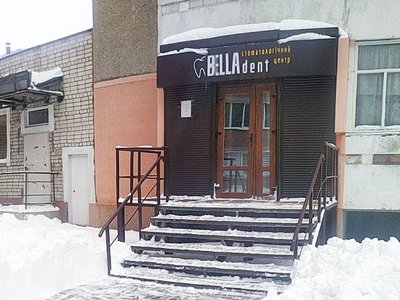 Стоматология Belladent