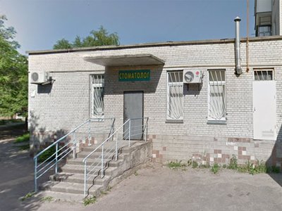 Стоматология Белоусовой Татьяны