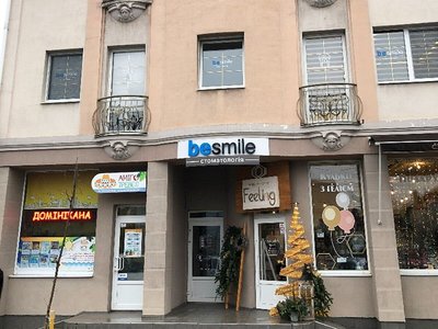 Стоматологія BeSmile Стоматологія BeSmile