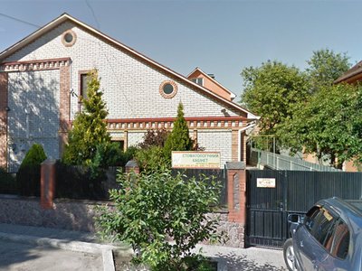 Стоматология Bilobrov Clinic Стоматология Bilobrov Clinic