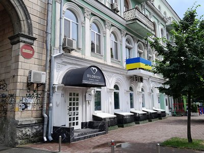 Стоматология Bilobrov Dental Clinic Стоматология Bilobrov Dental Clinic