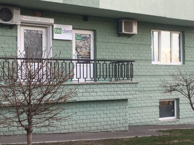 Стоматология Biodent Стоматология Biodent