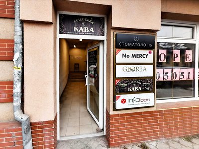 Стоматологія Bohdan Стоматологія Bohdan