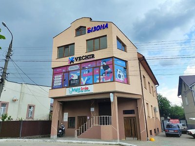 Стоматология Bright Smile dental Center Стоматология Bright Smile dental Center