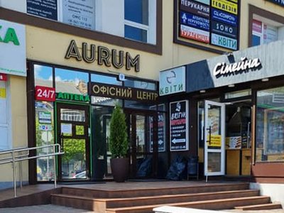 Стоматология Бугрик Оксаны