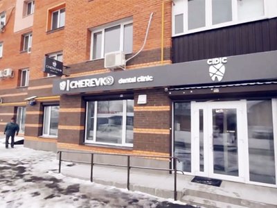 Стоматология Cherevko Dental Clinic Стоматология Cherevko Dental Clinic