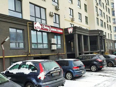 Стоматология Cherry Dental Center