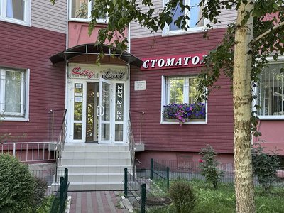 Стоматология CityDent Стоматология CityDent