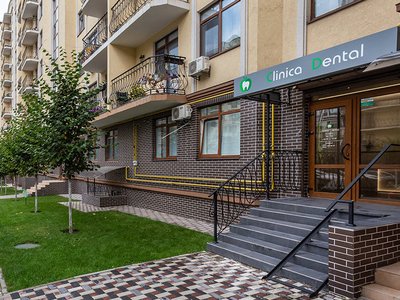 Стоматология Clinica Dental