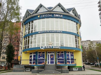 Стоматология Crystal Smile Стоматология Crystal Smile