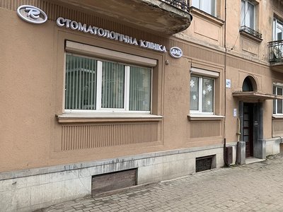 Стоматологія ДАК