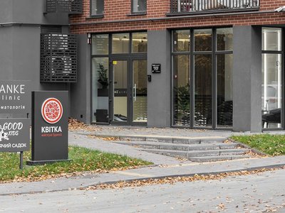 Стоматологія Danke clinic Стоматологія Danke clinic