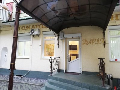 Стоматология Дария