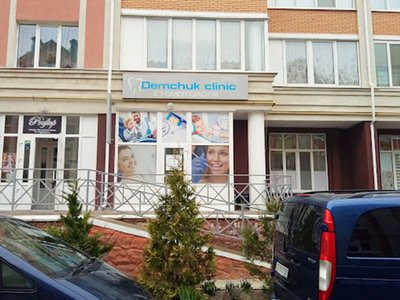 Стоматология Demchuk clinic