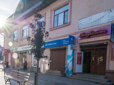 Стоматологія Дент-Арт