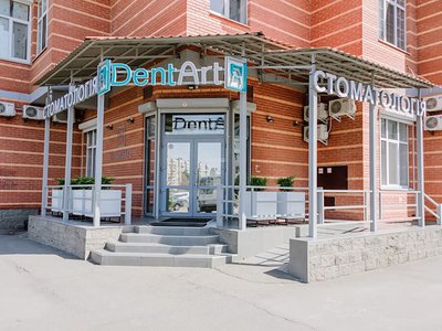 Стоматология Dent Art Стоматология Dent Art
