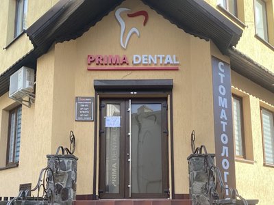 Стоматологія A-Dent