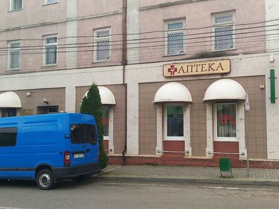 Стоматологія Дент Стоматологія Дент