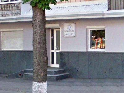 Стоматологія Дента-Лайт Стоматологія Дента-Лайт